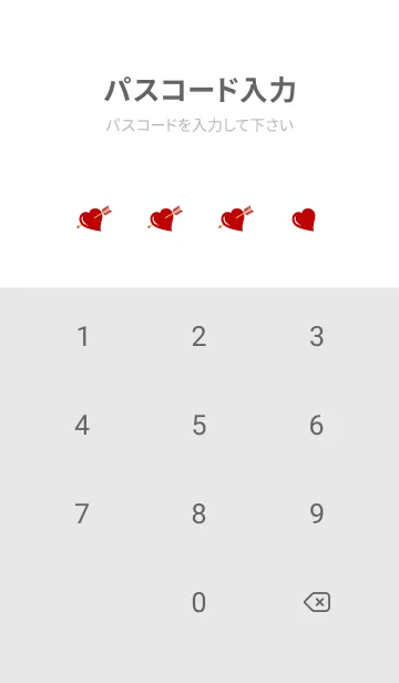 [LINE着せ替え] ハートと矢 白の画像4