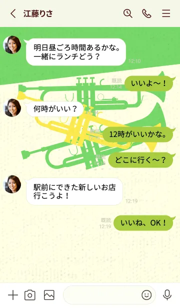 [LINE着せ替え] Trumpet CLR 菜の花色の画像3