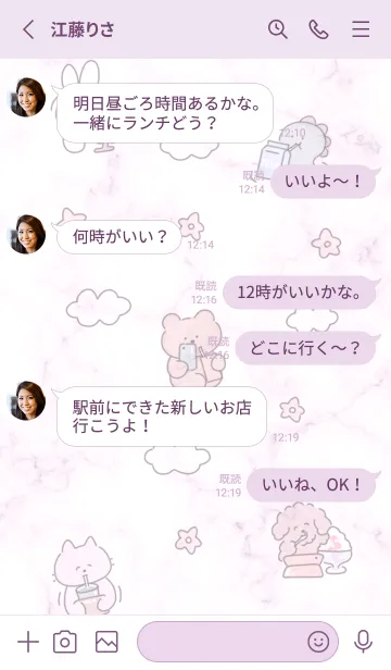 [LINE着せ替え] まったり♡pinkpurple11_1の画像3