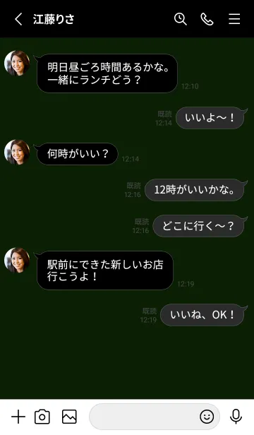 [LINE着せ替え] グラデーション スター _208の画像3