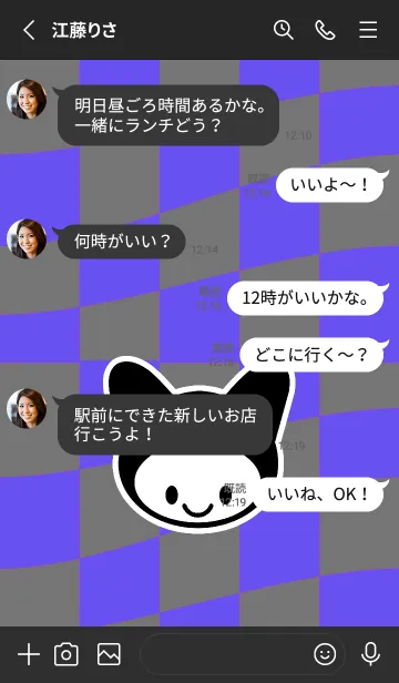 [LINE着せ替え] ネコカブリ 25の画像3