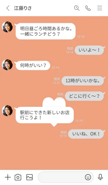 [LINE着せ替え] シンプル ハート 22の画像3