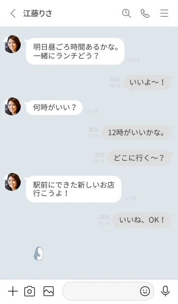 [LINE着せ替え] ぺんぎん。淡いブルーグレーの画像3