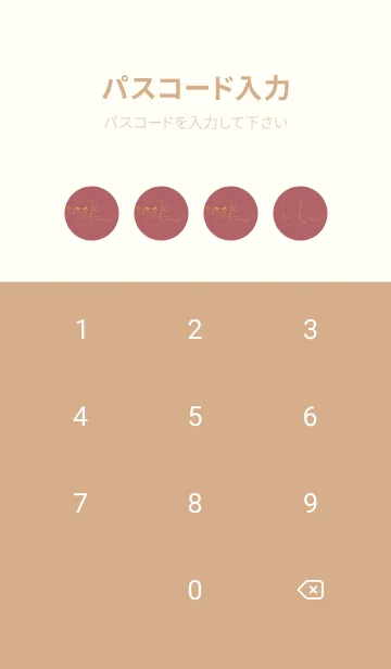 [LINE着せ替え] 妖怪 いったんもめん バーントオレンジの画像4