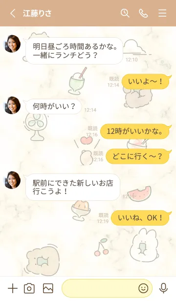 [LINE着せ替え] ころころ♡yellow14_1の画像3