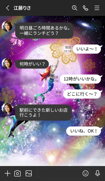 [LINE着せ替え] 運気を上げる✨幸運の月 マーメイドとイルカの画像3