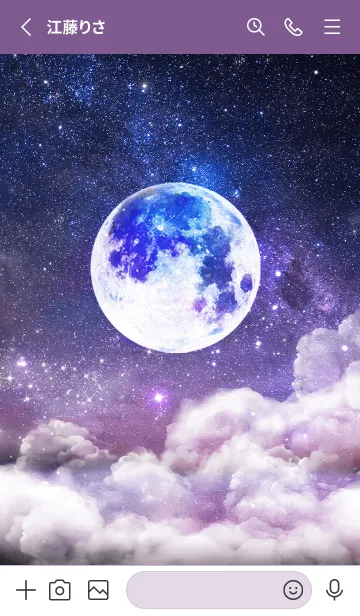 [LINE着せ替え] 願いが叶う✨濃い夜空と満月の画像2