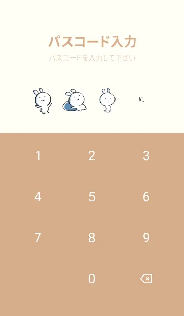 [LINE着せ替え] オレンジ : まるうさ5の画像4