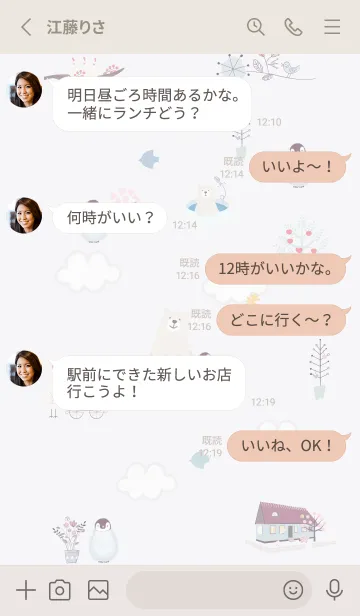 [LINE着せ替え] 北欧風ペンギン♡Greige02_1の画像3