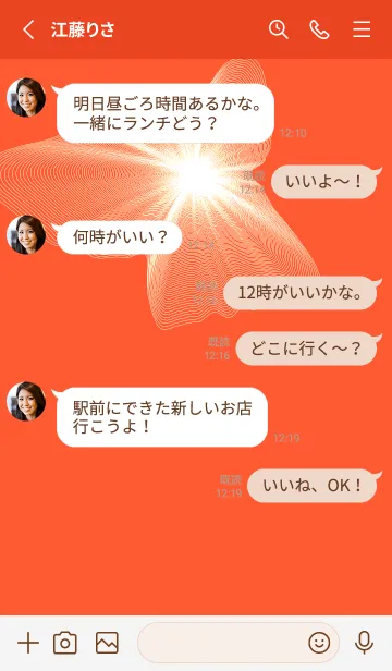 [LINE着せ替え] 花 | 花 蝶の画像3