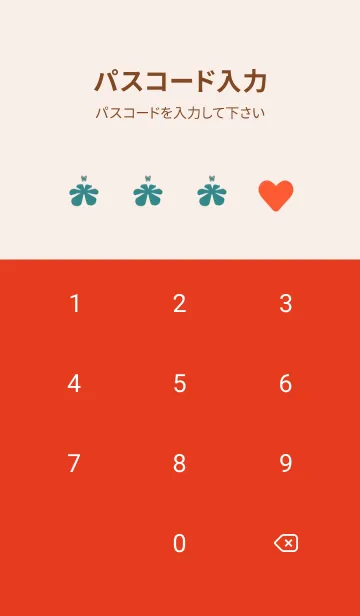 [LINE着せ替え] 花 | 花 蝶の画像4