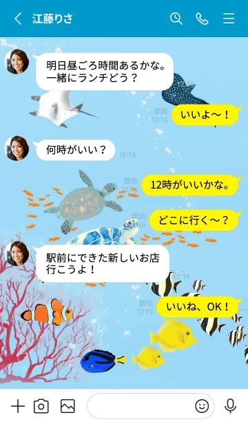 [LINE着せ替え] 海の生物（夏）の画像3