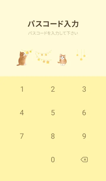 [LINE着せ替え] 猫たちの着せかえ12（お星さま）の画像4