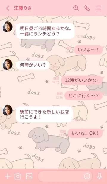 [LINE着せ替え] いぬとも/ダックスフンド犬着せ替え4ピンクの画像3