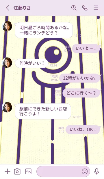 [LINE着せ替え] カラ傘オバケ KabeMon_clr Pansy purpleの画像3