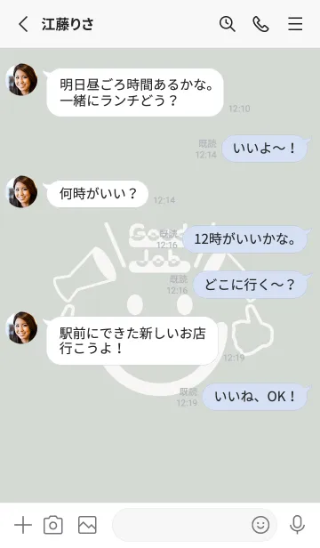 [LINE着せ替え] スマイル＆グッジョブ Pale Mist Whiteの画像3