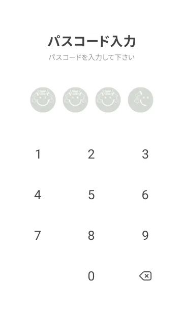 [LINE着せ替え] スマイル＆グッジョブ Pale Mist Whiteの画像4