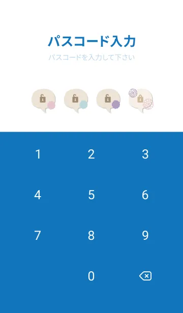 [LINE着せ替え] 花 鞠 4の画像4