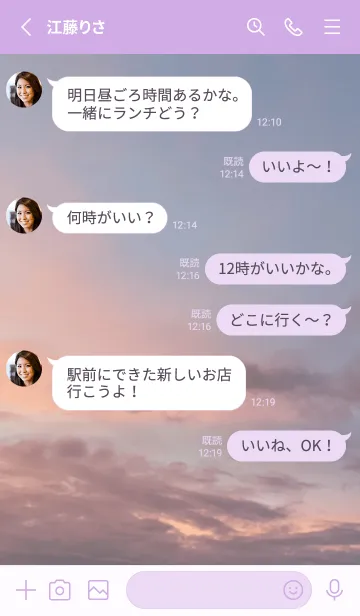 [LINE着せ替え] そこで終わりじゃないの画像3