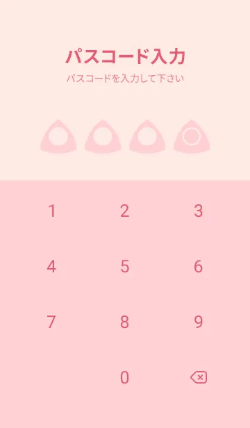 [LINE着せ替え] pink color L32の画像4