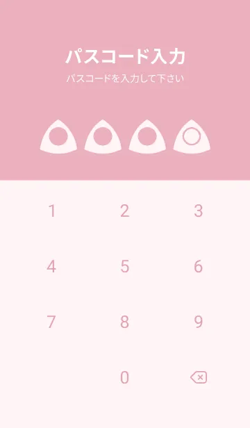 [LINE着せ替え] pink color L35の画像4