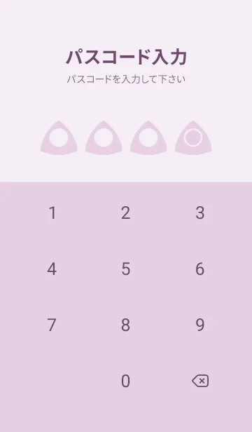 [LINE着せ替え] purple color L33の画像4