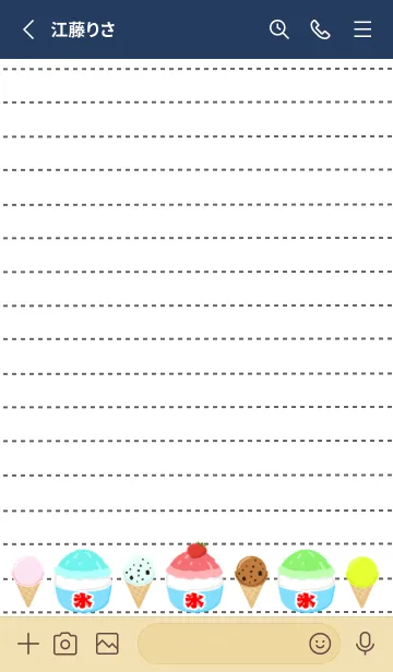 [LINE着せ替え] ハッピーサマーノート/ネイビーブルーの画像2