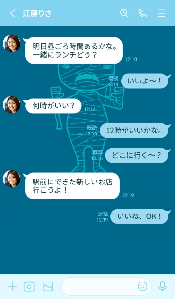 [LINE着せ替え] 妖怪 ミイラ 鴨の羽色の画像3