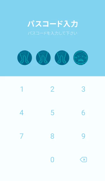 [LINE着せ替え] 妖怪 ミイラ 鴨の羽色の画像4