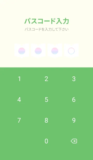 [LINE着せ替え] green color rainbow Q01の画像4