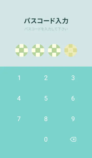 [LINE着せ替え] 和音 市松模様 音符  葦葉色の画像4