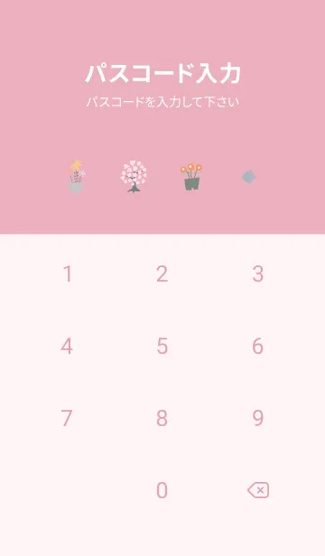 [LINE着せ替え] 花もよう♡pink_1の画像4