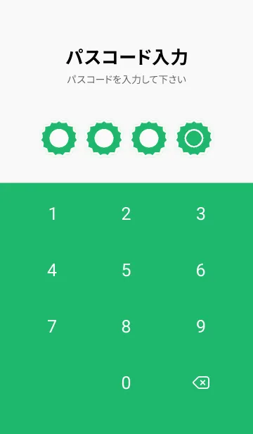 [LINE着せ替え] green color M62の画像4