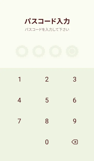 [LINE着せ替え] green color M63の画像4