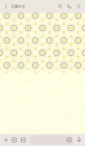 [LINE着せ替え] 和音-麻の葉音符 パンジーパープルの画像2