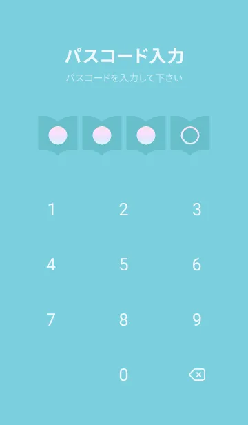 [LINE着せ替え] green color rainbow Q06の画像4