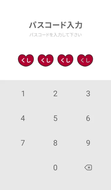 [LINE着せ替え] ハートと天使『くし』 LOVEの画像4