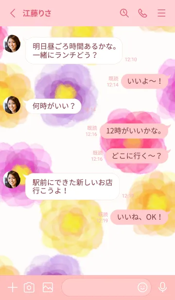 [LINE着せ替え] 水彩 花 赤系26の画像3