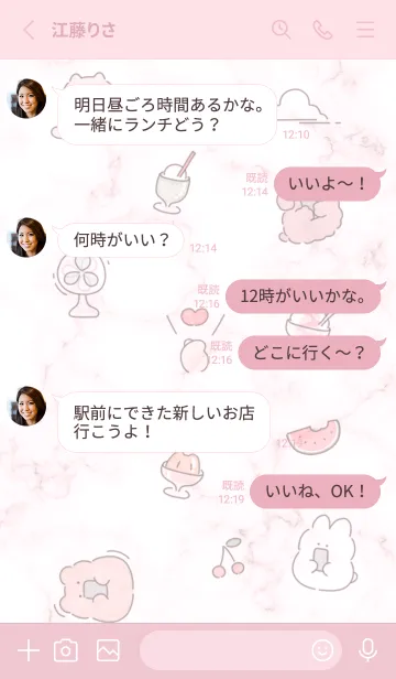 [LINE着せ替え] ころころ♡pink10_1の画像3