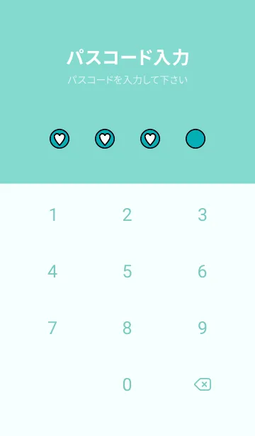 [LINE着せ替え] ハートボタン 42の画像4