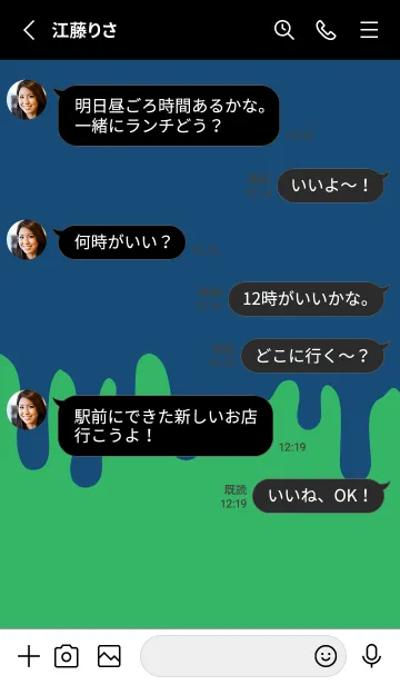 [LINE着せ替え] ドリップ 12の画像3