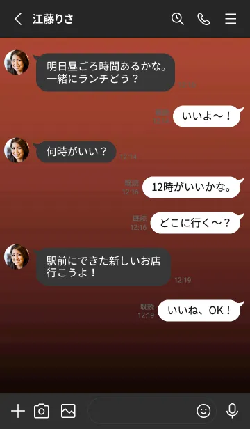 [LINE着せ替え] シンプル ドット .44の画像3