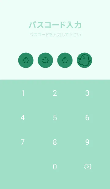 [LINE着せ替え] 妖怪 ゴースト フォレストグリーンの画像4