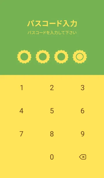 [LINE着せ替え] yellow color M32の画像4