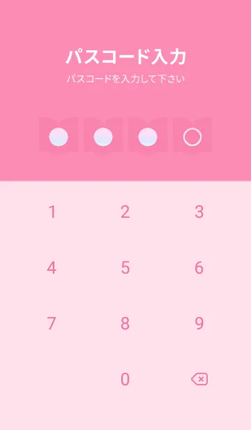 [LINE着せ替え] pink color rainbow Q01の画像4