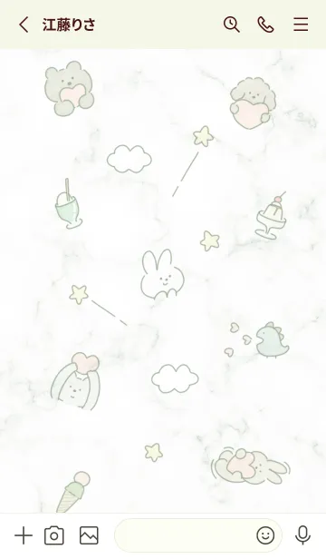 [LINE着せ替え] 星に願いを2☆green07_1の画像2