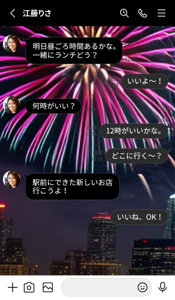 [LINE着せ替え] 夏夜のカケラ#HE016。の画像3