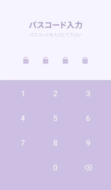 [LINE着せ替え] gradation PURPLE&PINK 129の画像4