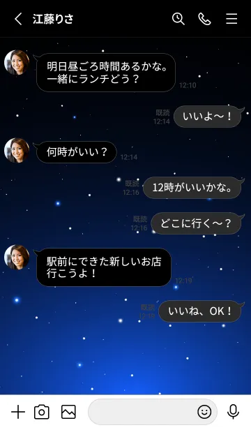 [LINE着せ替え] BLACK-STARRY SKY STAR 2の画像3