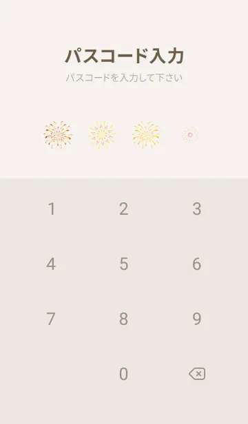 [LINE着せ替え] 夜の花火 ベージュと灰色の画像4
